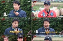 [DA:리뷰] 정용진, 백종원 ‘맛남의 광장’ 지원사격…감자 30톤 받는 클래스 (종합)