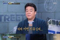 [DA:이슈] 포방터시장 돈가스집, 외압에 떠났다? 제주에서 성황리 영업 中