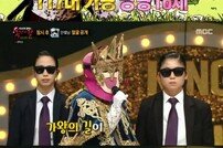 [DA:리뷰] ‘복면가왕’ 낭랑 18세 新가왕 등극, 만찢남=이석훈 (종합)