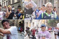 지성→이태선 ‘RUN’ 예고 공개…마라톤 풀코스 도전기