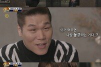 [DA:클립] ‘핸섬타이거즈’ 서장훈X차은우, 숨막히는 미팅…첫 티저 공개