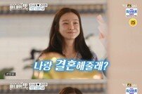 [DA:리뷰] ‘아내의맛’ 신소율♥김지철 #러브스토리 #프러포즈 #신혼집 (종합)