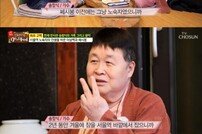 [DA:리뷰] 송창식 “‘쎄시봉’ 전에 서울역서 노숙…조영남 만나 터닝포인트”