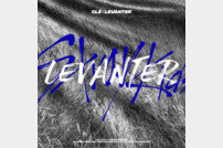 [DA:차트] 스트레이 키즈 ‘Clé : LEVANTER’ 2주 연속 가온 주간 앨범 1위