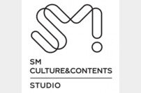 SM C&C STUDIO 출범 “다양하고 차별화된 콘텐츠 제작” [공식]