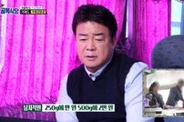 [DA:리뷰] ‘골목식당’ 거제도편 긴급점검→돈가스집 재오픈 성공(종합)
