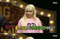 [DA:리뷰] 박봄, 2NE1 메인 보컬 위엄…재결합 가능성 시사