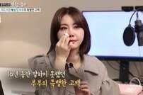 [DA:리뷰] ‘사랑이좋다‘ 대도서관♥윰댕 쉽지 않았을 고백→응원 봇물 (종합)