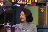 [TV북마크] ‘해투4’ 배종옥·김규리·션·조이·로운, 입담도 열정 만수르 (ft.소유진)