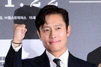 이병헌, AFAA 아시아영화엑셀런스상 수상 [공식]