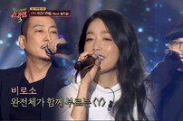 [DA:리뷰] ‘슈가맨3’ 정희경·프리스타일 16년만에 ‘Y’ 첫 완전체 무대 (종합)
