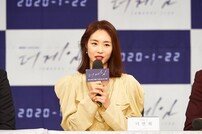 [DA:피플] 이연희 단단한 각오로 중무장, ‘더 게임’ 연기 변신 어떨까