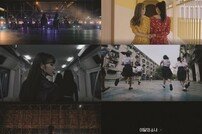 이달의 소녀, ‘해시3’ 티저 영상 공개…더 깊어진 세계관