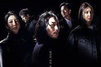 [DA:이슈] ‘장르물=밤11시’ 공식 성립될까, OCN 달라진 편성 주목