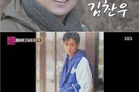 [DA:리뷰] ‘불청’ 김찬우 공황장애 고백…“20년 재발-완치 반복” (종합)