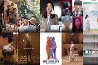 ‘드라마 스테이지 2020’ 종영, tvN 단막극 실험은 계속된다