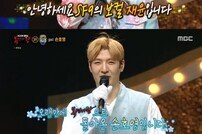 [DA:리뷰] ‘복면가왕’ 낭랑18세 4연승, 장광·SF9 재윤·god 손호영·정미애 (종합)