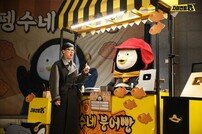 유재석, 펭수 골든버튼 기념 ‘펭수네 붕어빵’ 찾았다 (ft.유산슬 대타)