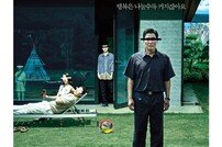 [DA:박스] 아카데미 작품상 ‘기생충’ 재개봉…박스오피스 9위 ‘훌쩍’