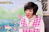 [DA:리뷰] 박재란, 남편 외도→10억 사기→정신병원 파란만장 인생史
