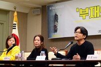 ‘부재의 기억’ 이승준 감독 “美 제작사 제안에 아카데미 도전”