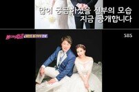 [DA:리뷰] ‘불타는 청춘’ 김정균♥정민경 결혼 발표…러브스토리 공개 (종합)
