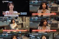 [DA:리뷰] ‘살림남2’ 강승연♥김가온, 첫 등장…달라도 너무 다른 부부 (종합)