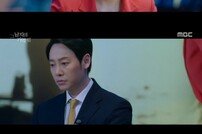 [DA:리뷰] ‘그남자의 기억법’ 김동욱X문가영 강렬한 첫만남 (ft.이주빈 오버랩) (종합)