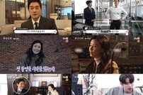 ‘화양연화’ 유지태·이보영·박진영·전소니, 메이킹 영상에서도 빛나