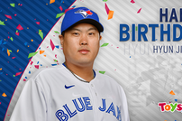 토론토, 류현진 생일 축하… “HAPPY BIRTHDAY HYUN JIN RYU”