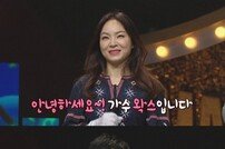 [TV북마크] ‘복면가왕’ 주윤발 3연승, 왁스·이달의 소녀 츄·하현곤·마이클리 반전