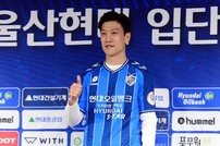 이청용, 조현우 등 무려 18명…울산 현대 2020시즌 가장 많은 선수 영입