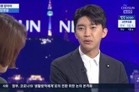 [DA:리뷰] ‘뉴스9’ 임영웅 “트로트 열풍 행복…지상파 음방 재밌고 설렜다” (종합)