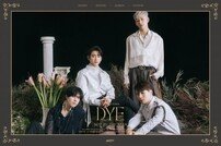 갓세븐, ‘DYE’ 유닛 티저 공개…몽환적 비주얼