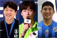 이광연·조규성·정훈성, 주목 받는 K리그 데뷔 2년차들