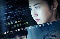 [DA:박스] ‘서치 아웃’ 51일 만에 한국 영화 박스오피스 정상 탈환