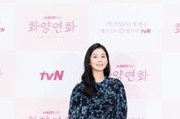 ‘화양연화’ 이보영 “윤지수 정말 사랑스러워…내 최애 캐릭터 될 듯”