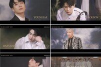 GOT7, 영롱한 왕자님 포스 ‘모노그래프 티저 공개’ 컴백 열기 UP