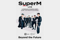 SuperM, 온라인 콘서트 ‘비욘드 라이브’ 첫 주자…26일 공연 [공식]