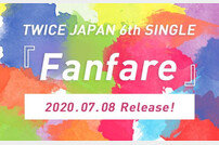트와이스, 7월 8일 일본 싱글 6집 ‘Fanfare’ 발매