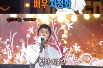 [DA:차트] ‘복면가왕’ TV화제성 1위…주윤발 6연승 성공할까