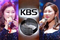 [DA:이슈] KBS-포켓돌 스튜디오 ‘트롯전국체전’…트롯계 새 바람 부를까
