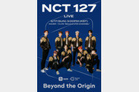 NCT127, 17일 ‘Beyond LIVE’ 참여…‘Punch’ 무대 최초 공개
