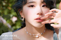 트와이스 채영, 심쿵 눈맞춤…‘MORE & MORE’ 티저 이미지