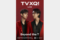 동방신기, ‘Beyond LIVE’ 다섯 번째 주인공, 24일 개최 [공식]