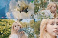 ‘컴백’ 트와이스 미나, 유리구슬 미모 ‘MORE & MORE’ 티저 공개