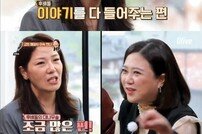 [DA:리뷰] ‘밥블2’ 서이숙, 임영웅·송가인 인연→골드미스 화끈 입담 (종합)