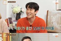 [DA:리뷰] ‘외식하는 날’ 김동완, 양봉→드릴로 머랭치기…완벽 가평 라이프 (종합)