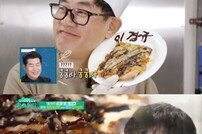 [DA:리뷰] 이정현 하차→진성 암 극복 레시피, 배추꽃 ‘편스토랑’ (종합)