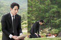 [DAY컷] ‘본어게인’ 이수혁 눈물, 진세연과 찾은 수목장 주인은?